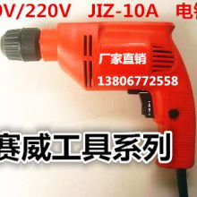 永康市欢笑电动工具厂 以质为先，打造精品电机与110切割机